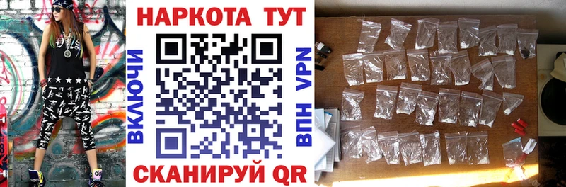 Купить закладку Тобольск A-PVP  Мефедрон  МАРИХУАНА 