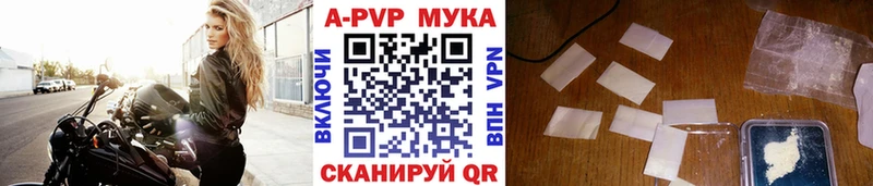где продают наркотики  Тобольск  Альфа ПВП СК КРИС 