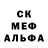 МЕТАДОН кристалл With Brooo