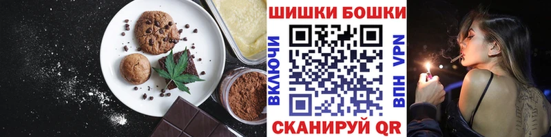 Еда ТГК марихуана  дарнет шоп  Тобольск 