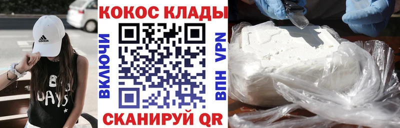 Cocaine Эквадор  как найти закладки  Тобольск 