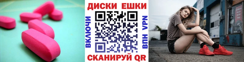 ЭКСТАЗИ Cube Тобольск