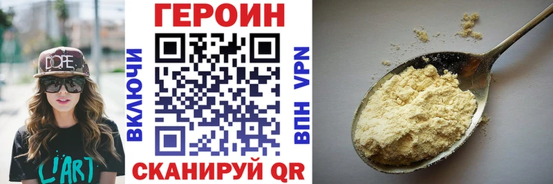 Героин Афган  Тобольск 