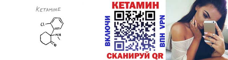 omg зеркало Тобольск КЕТАМИН VHQ купить наркоту