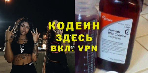 COCAINE Богородск