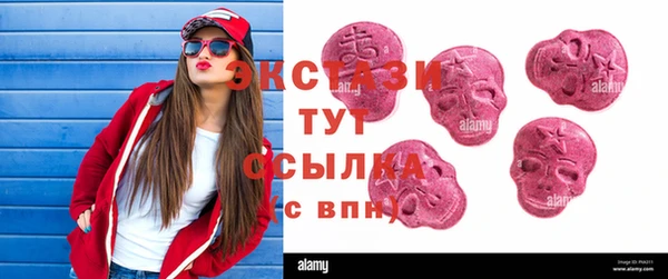 COCAINE Богородск