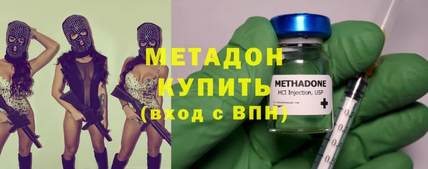 скорость mdpv Богородицк