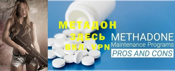 скорость mdpv Богородицк