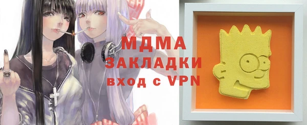 мескалин Богданович