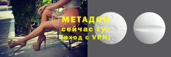 скорость mdpv Богородицк