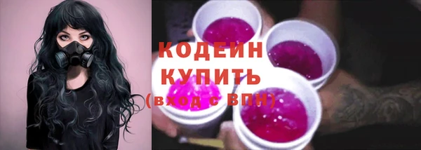COCAINE Богородск