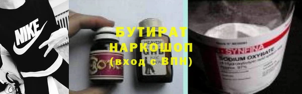 COCAINE Богородск