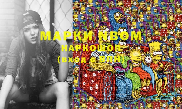 гашишное масло Железногорск-Илимский