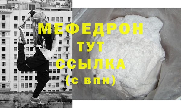 мескалин Богданович