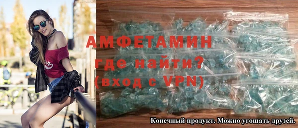 COCAINE Богородск