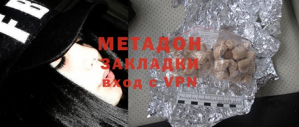 COCAINE Богородск