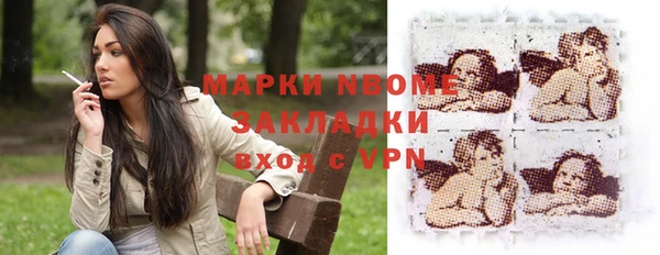 COCAINE Богородск