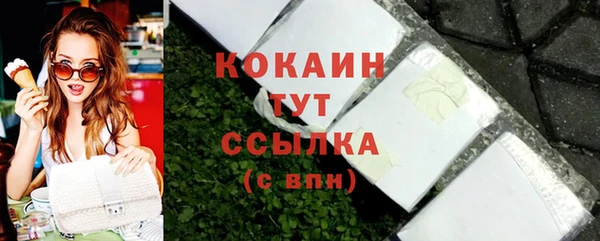 скорость mdpv Богородицк