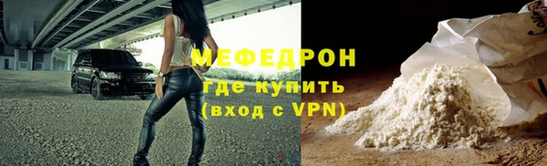 мескалин Богданович