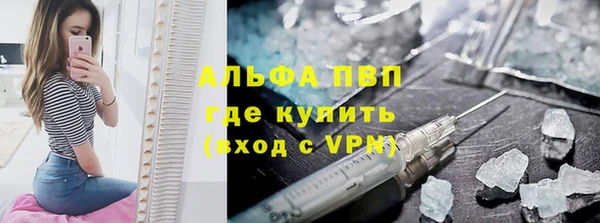 скорость mdpv Богородицк