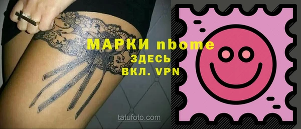 COCAINE Богородск