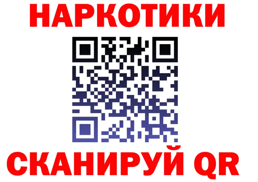 ГАШ Изолятор ссылки сайты даркнета mega Тобольск