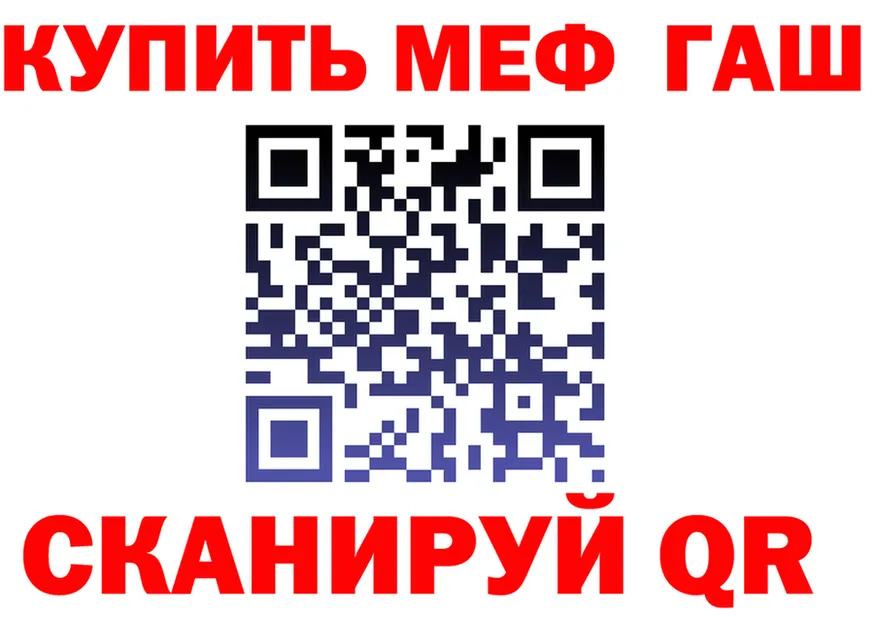 ТГК Wax вход мориарти блэк спрут Тобольск