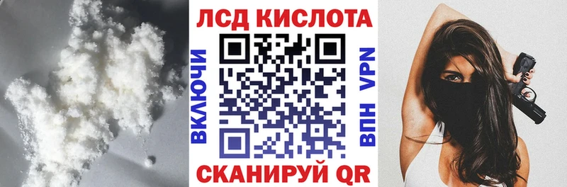 LSD-25 экстази ecstasy  Тобольск 