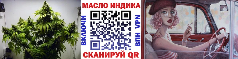 Дистиллят ТГК вейп  купить наркотики сайты  Тобольск 